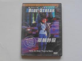 外国电影【笨贼妙探】一DVD碟，塑料盒。