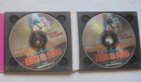 外国电影【反暴急先锋】二VCD碟，精装版。