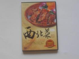 【西北菜】一DVD碟，塑料盒。