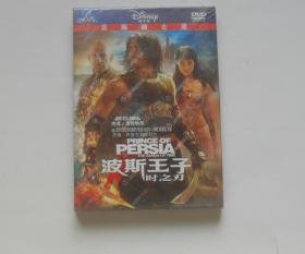 外国电影【波斯王子时之刃】一DVD碟，未开封！