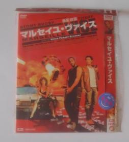 外国电影【绝配战警】一DVD碟，日语发音，日语字幕。日本原装出品。