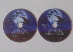 外国影片【鹏程千万里】二DVD碟，无外包装，影片描写的是候鸟的迁徙，中文字幕。