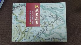 纵横长三角(沪宁、沪杭甬、苏嘉铁路历史影像)