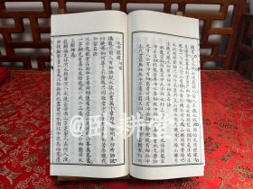 子部珍本备要第374种：地学杂钞连珠水法合刊