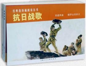 高锦德、李天心 绘：