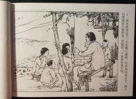 墨浪 绘画：人民美术出版社老版连环画小人书100之 牛郎织女 50开软精装