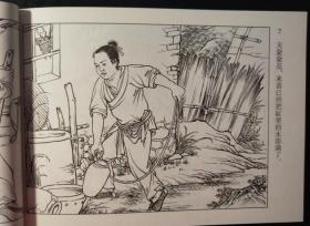 墨浪 绘画：人民美术出版社老版连环画小人书100之 牛郎织女 50开软精装