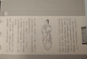 赵宏本绘：宣纸本中国古代戏曲故事经典之白蛇传32开连环画小人书