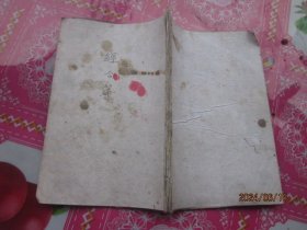 经合篇