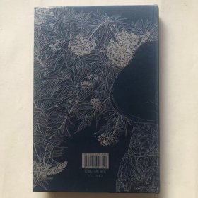 张爱铃丛考 布面精装上下2册 陈子善亲笔签名钤印 海豚出版社 2015年一版一印