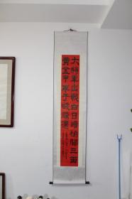 陕西名家王腾老师精品隶书书法，唐诗（大将军出战...），字体娴静，四平八稳，静中有动，雅致。自藏、送礼均可。