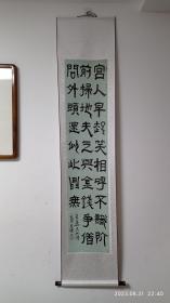 展览作品*陕西名家王腾老师精品隶书书法，唐诗（花蕊夫人诗），字体娴静，四平八稳，静中有动，雅致。有字画专用盒及老师简介折页，自藏、送礼均可。