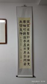 展览作品*陕西名家王腾老师精品隶书书法，唐诗（李商隐诗贾生），字体娴静，四平八稳，静中有动，雅致。有字画专用盒及老师简介折页，自藏、送礼均可。