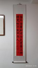 展览作品*陕西名家王腾老师精品隶书书法，唐诗（宋之问渡汉江），字体娴静，四平八稳，静中有动，雅致。有字画专用盒及老师简介折页，自藏、送礼均可。