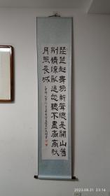 展览作品*陕西名家王腾老师精品隶书书法，唐诗（王昌龄从军行），字体娴静，四平八稳，静中有动，雅致。有字画专用盒及老师简介折页，自藏、送礼均可。