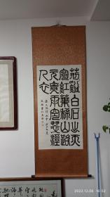 陕西名家王腾老师书法精品（荆溪白石出...），字体生动古朴，挂在家中雅气盎然。