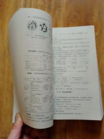 水处理设备实用手册