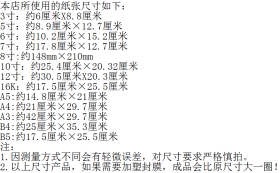 中国风牛皮信纸书笺书法纸古典古风国潮欧洲古典文艺国风复古信封A4中式欧式