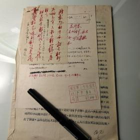 1959年、孟国基，原始油印稿（乐昌河战斗）3员、提及邓小平、1931年，张云逸军长，指挥打仗，红七军，莫文骅、李天佑、邓小平、共5页、夏维扬、广西百色市升平街、孟国基在广西自治区卫生厅、夏维扬、乐昌河强渡战