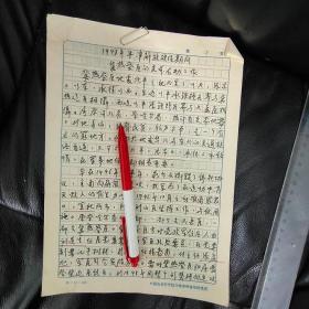 中国农科院 老战士、李博元手稿：1948年平津战役冀热察区的支前后勤13页码，提及张家口、察哈尔、刘道生（茶陵县）、牛树林、杨春甫（任丘县、杨雨祥）、张孟旭（安平县马店乡）、段苏权（茶陵）、葛琛、李守真、司令员曾威、唐、马天水（河北唐县）、高启、钟耀坤、梁振中、舟光、陈仲奎、韩纯德、马信、谢明、李凡山（蓬溪县）、杨得志、罗瑞卿、耿飚、后勤部长董钦、刘潜、左映淮、詹大南、杨成武、李井泉、江涛、傅作义