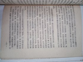 中国人+东方书林俱乐部1996版画藏书票（鲁迅尺寸11 × 9 cm，范一辛设计）1枚共计2件合售。私藏品好，一版一印，藏书票精美。J21