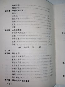 中国人+东方书林俱乐部1996版画藏书票（鲁迅尺寸11 × 9 cm，范一辛设计）1枚共计2件合售。私藏品好，一版一印，藏书票精美。J21