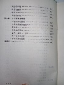 中国人+东方书林俱乐部1996版画藏书票（鲁迅尺寸11 × 9 cm，范一辛设计）1枚共计2件合售。私藏品好，一版一印，藏书票精美。J21