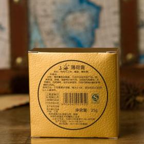 【包邮】复古怀旧/老上海 上海牌 薄荷膏25g/其他配图为效果，非拍品/二十世纪三十年代