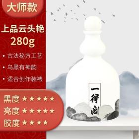 一得阁墨水书法墨汁/国画书法创作专用上品云头艳280g/创作用可装裱/保正品