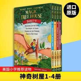 神奇树屋Magic Tree House第1-36册盒装