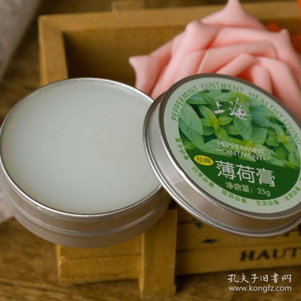 【包邮】复古怀旧/老上海 上海牌 薄荷膏25g/其他配图为效果，非拍品/二十世纪三十年代