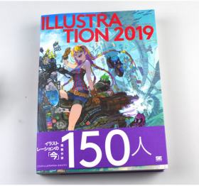 ILLUSTRATION 2019 150人画集2019