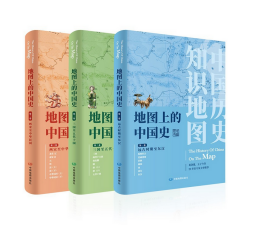 地图上的中国史简装版3册赠中外历史年表 /中国地图出版社