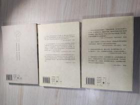 科学与中国：院士专家巡讲团报告集 1-3辑