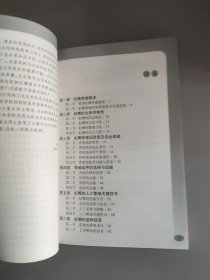 虹鳟标准化健康养殖技术