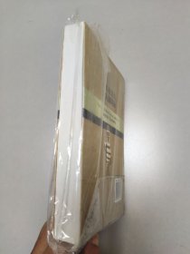 世界最著名名人演讲录