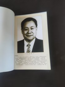 待人处世哲学
