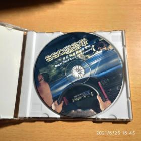 SSC概念车 德尔福德科电子系统 CD