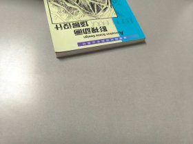 影视动画场景设计