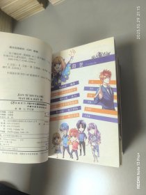 《中国卡通》漫画书——见习魔法师1-11漫画版(缺2)