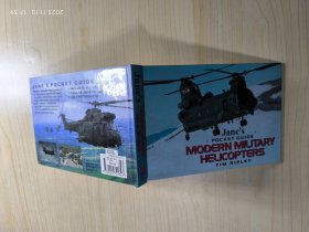 jane's pocket guide modern military helicopters