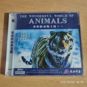 奇妙的动物王国（1） VCD