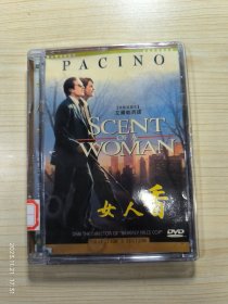 女人香 DVD