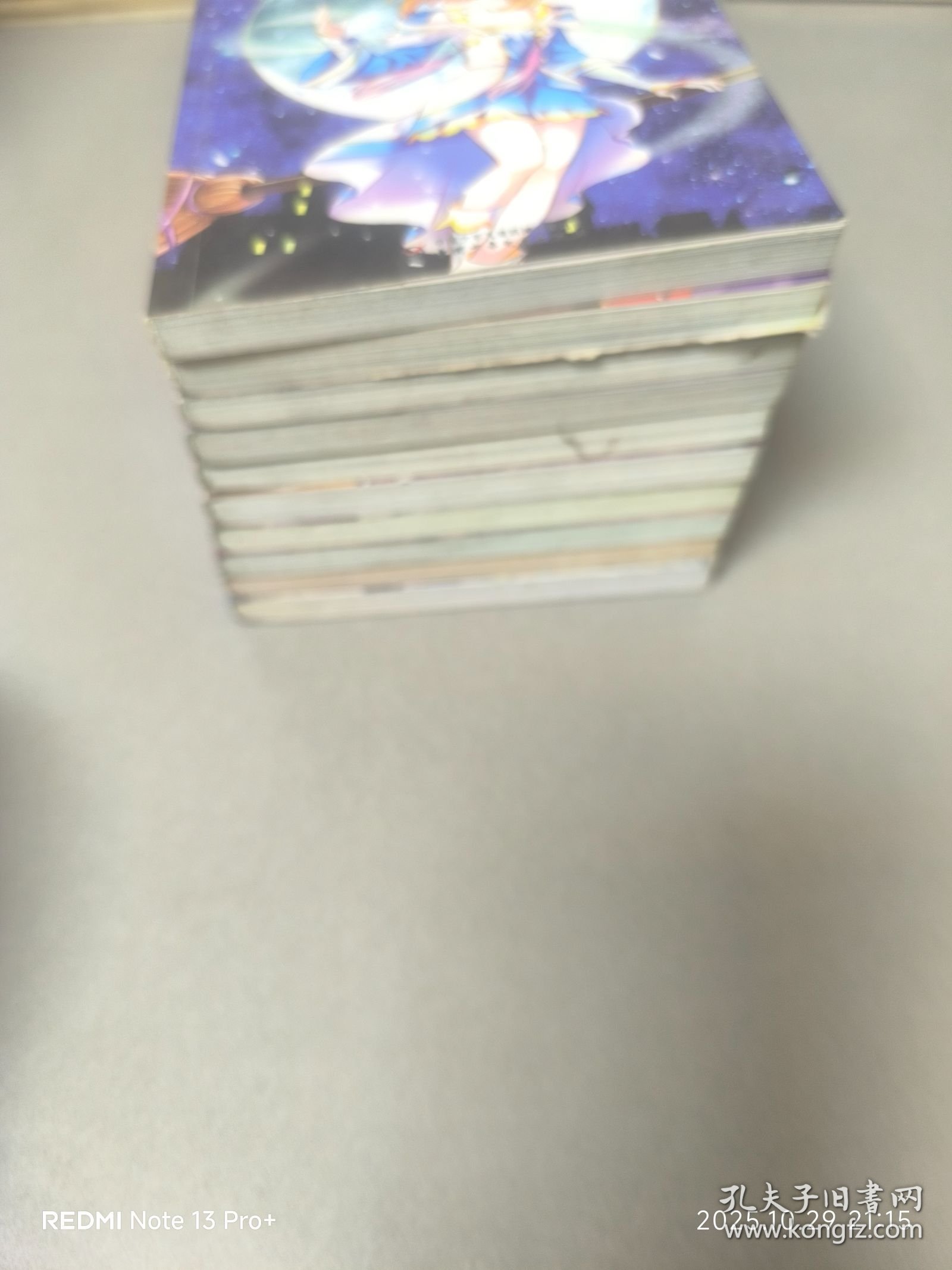 《中国卡通》漫画书——见习魔法师1-11漫画版（缺2）