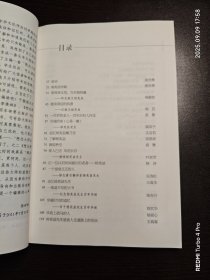 想念大师丛书系列之九：想念杨宪益