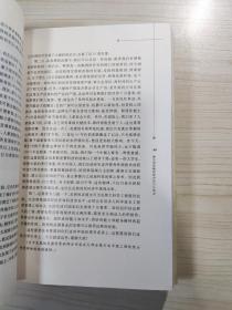 科学与中国：院士专家巡讲团报告集 1-3辑