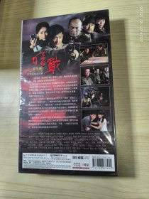 男人的天堂 DVD