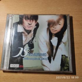 JS:遇见未来 CD