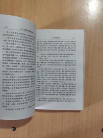 2004中国年度中篇小说（上）