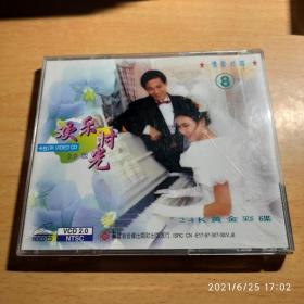 欢乐时光5 VCD